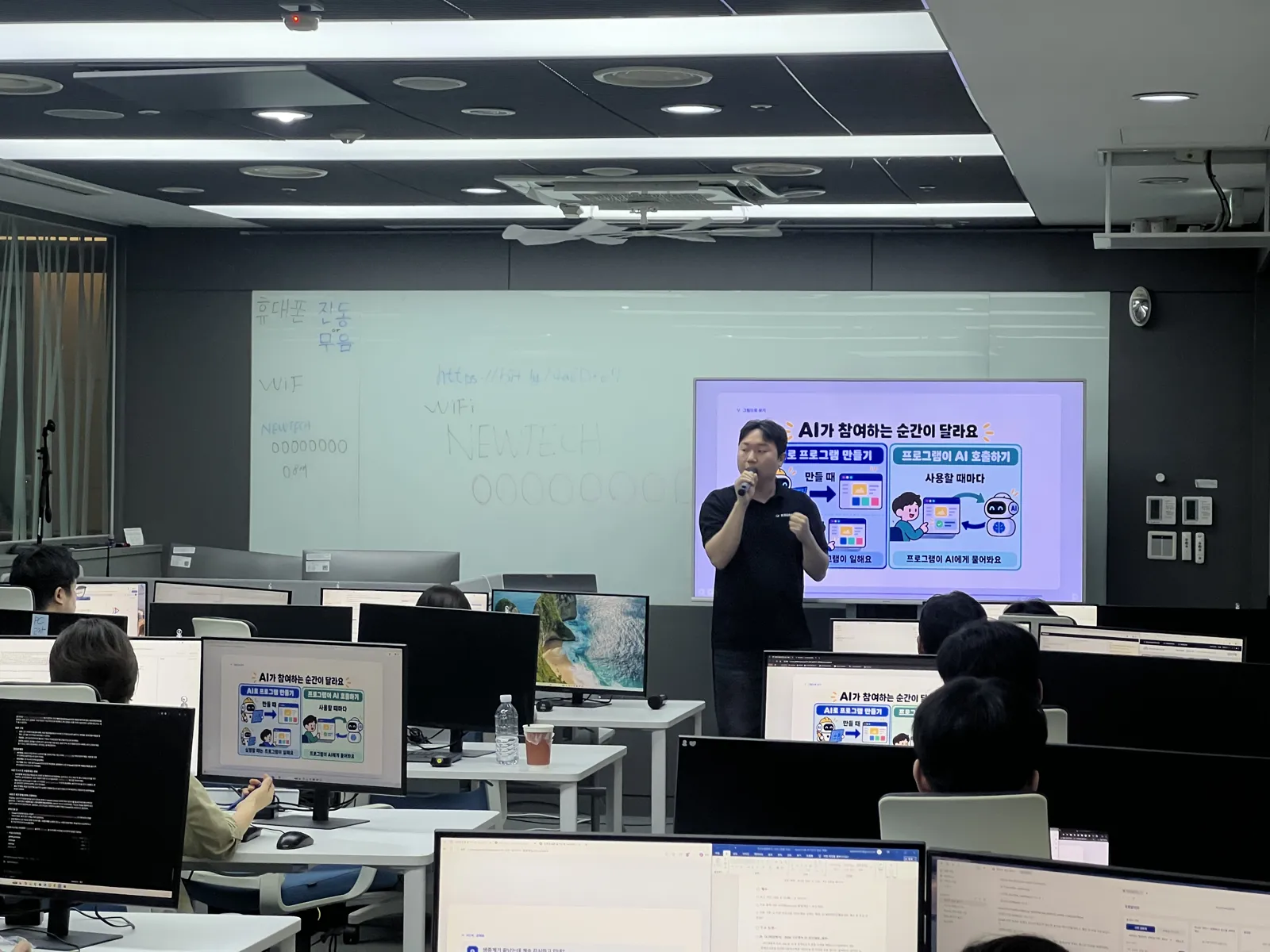 NIA 직원 대상 AI 에이전트 활용 2차 실습교육
