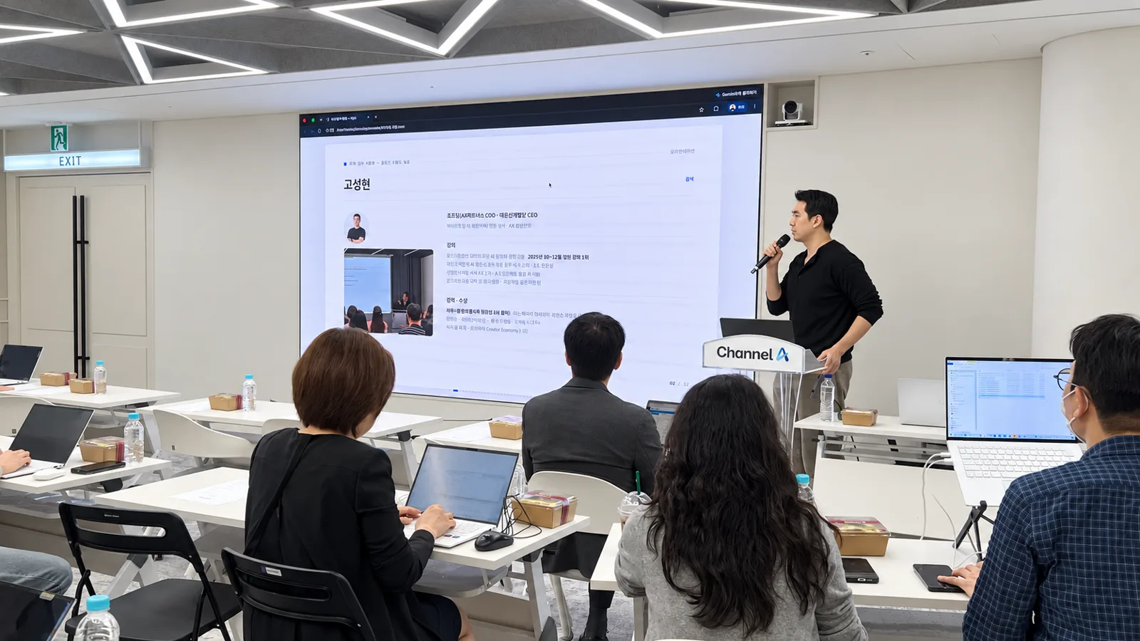 채널A 기자·PD 대상 취재·콘텐츠 제작 업무 자동화 교육