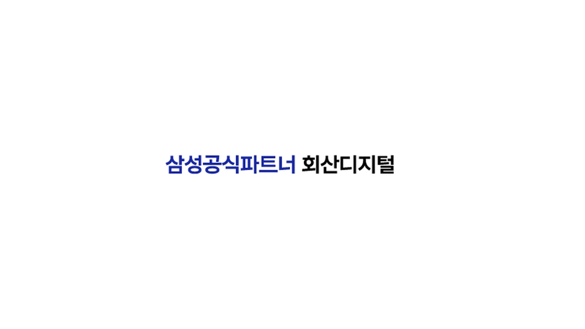회산디지털 자동화·바이브코딩 실전 2트랙 과정