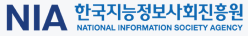 NIA 한국지능정보사회진흥원