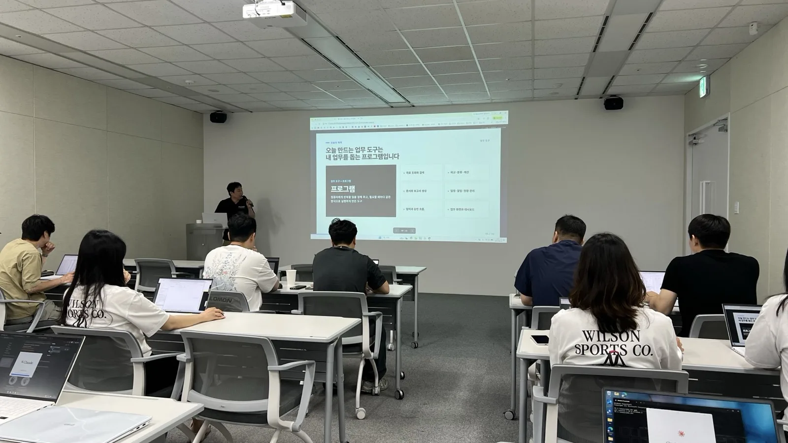 아머스포츠코리아 전 임직원 AI 활용 교육