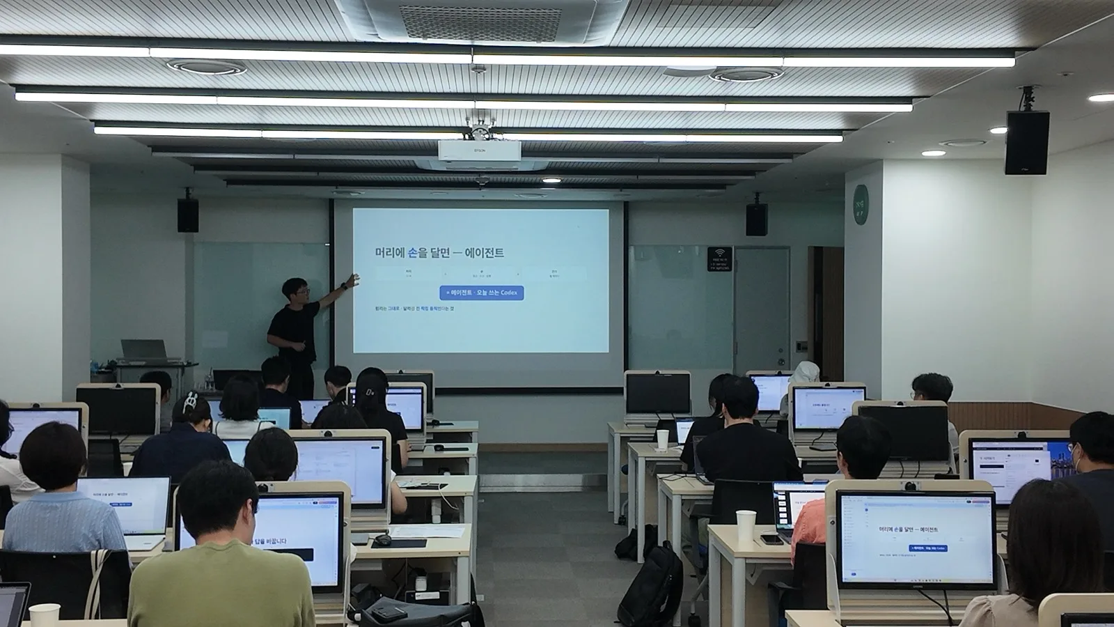 한국언론진흥재단 임직원 AX 실습교육