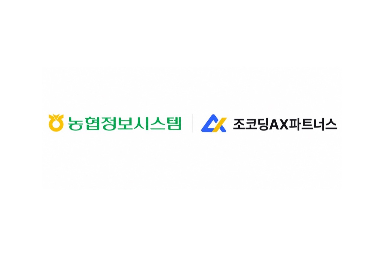 조코딩AX파트너스, 농협정보시스템 전 직원 AI 역량평가·온라인 교육 진행